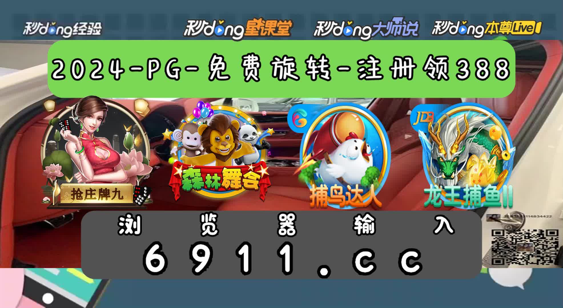 25带你了解!奇奇乐捕鱼