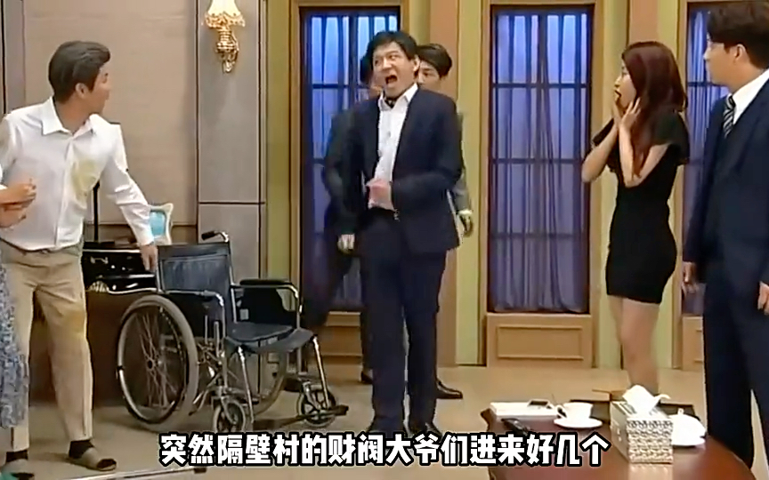 韩国搞笑综艺,瘫痪财阀有美女保姆照顾,医学奇迹发生了!