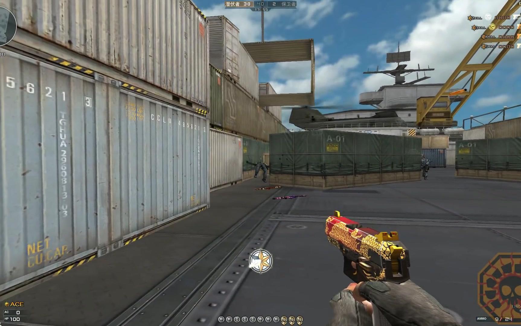 穿越火线国服新usp战龙