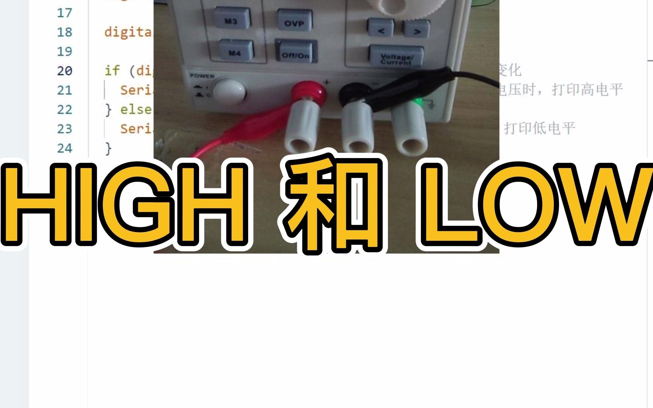 你真的搞懂了Arduino的HIGH和LOW吗?哔哩哔哩bilibili