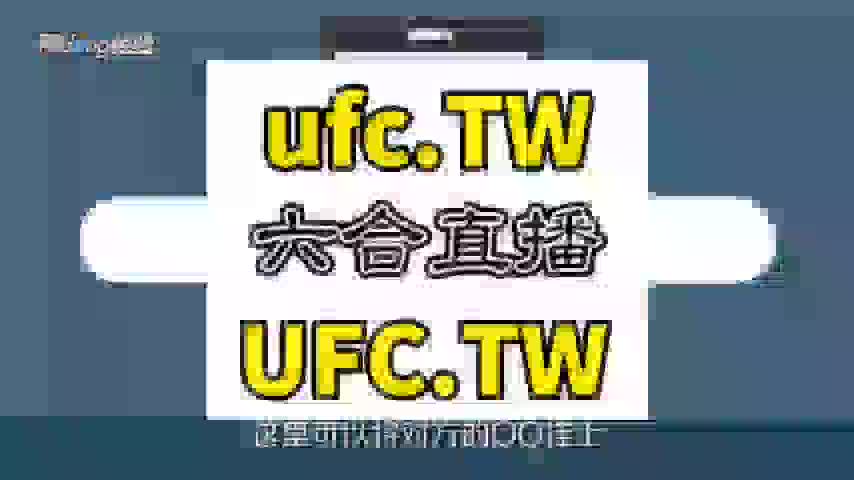 {科普百科}49图库恢复正常使用