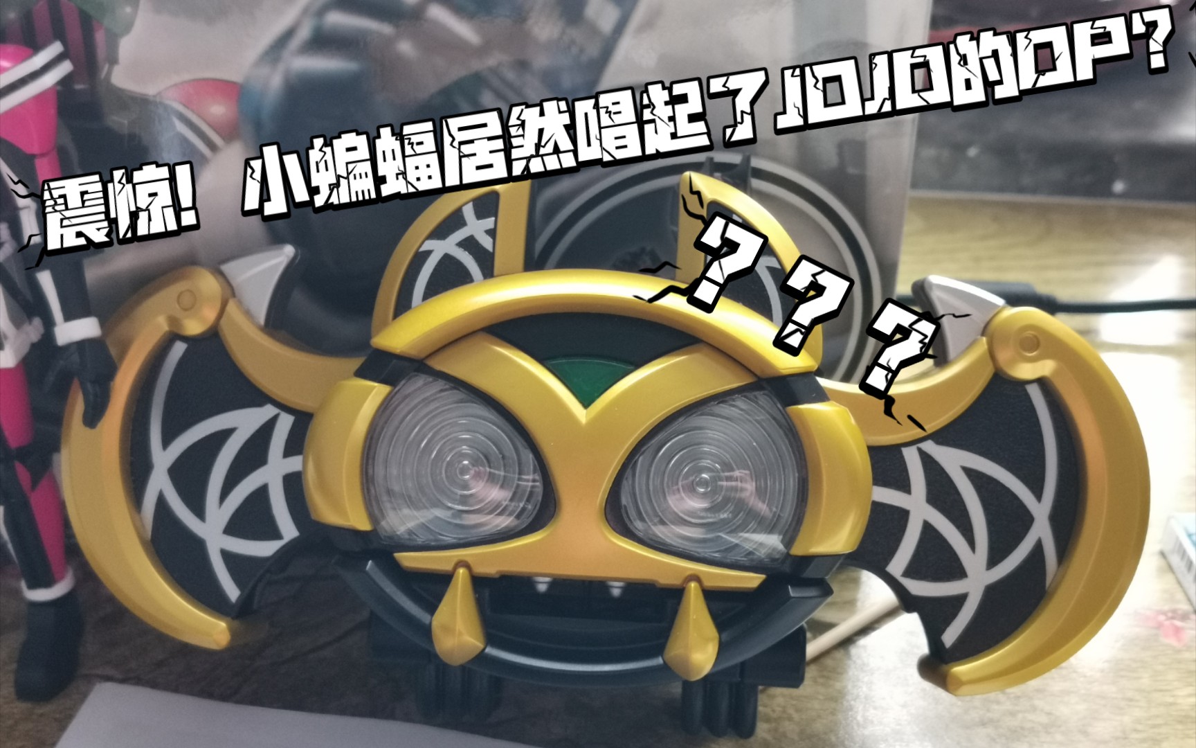 当kivat iii世开始唱起二乔的op