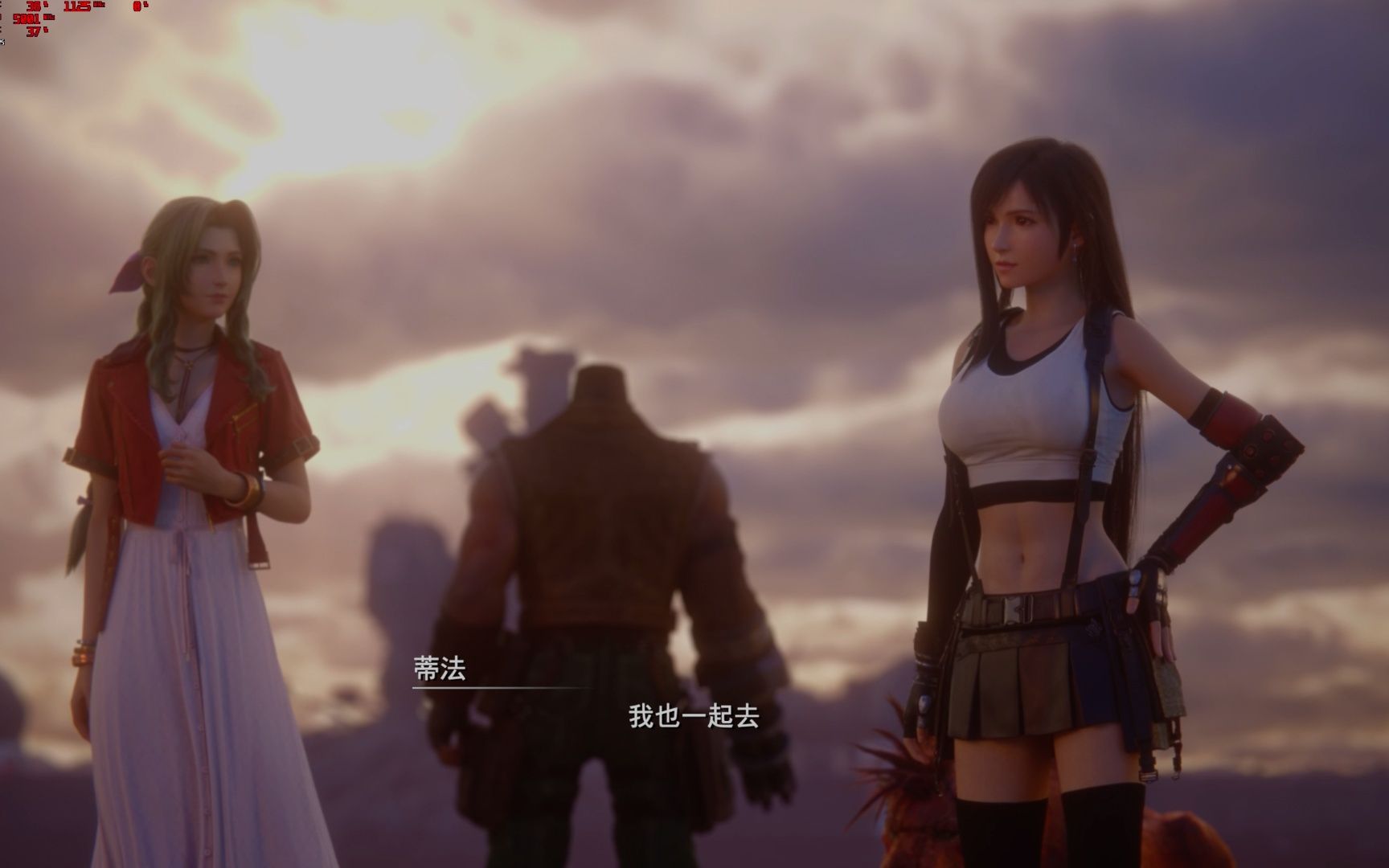 [图]FINAL FANTASY VII REMAKE 结局cg