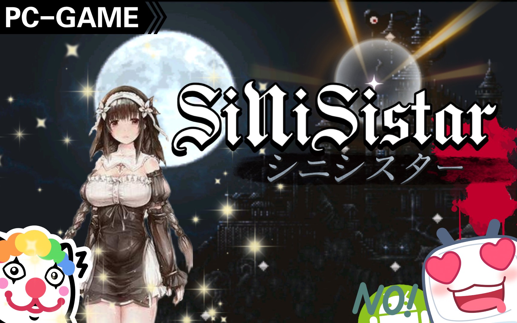 【经典老游】《sinisistar》哥特美少女勇闯恶魔城91