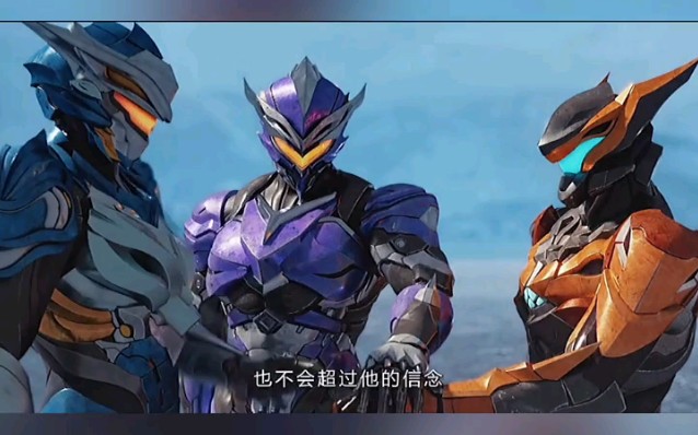 超兽武装英雄觉醒:原来王剑龙等人都是在演戏!_哔哩哔哩_bilibili