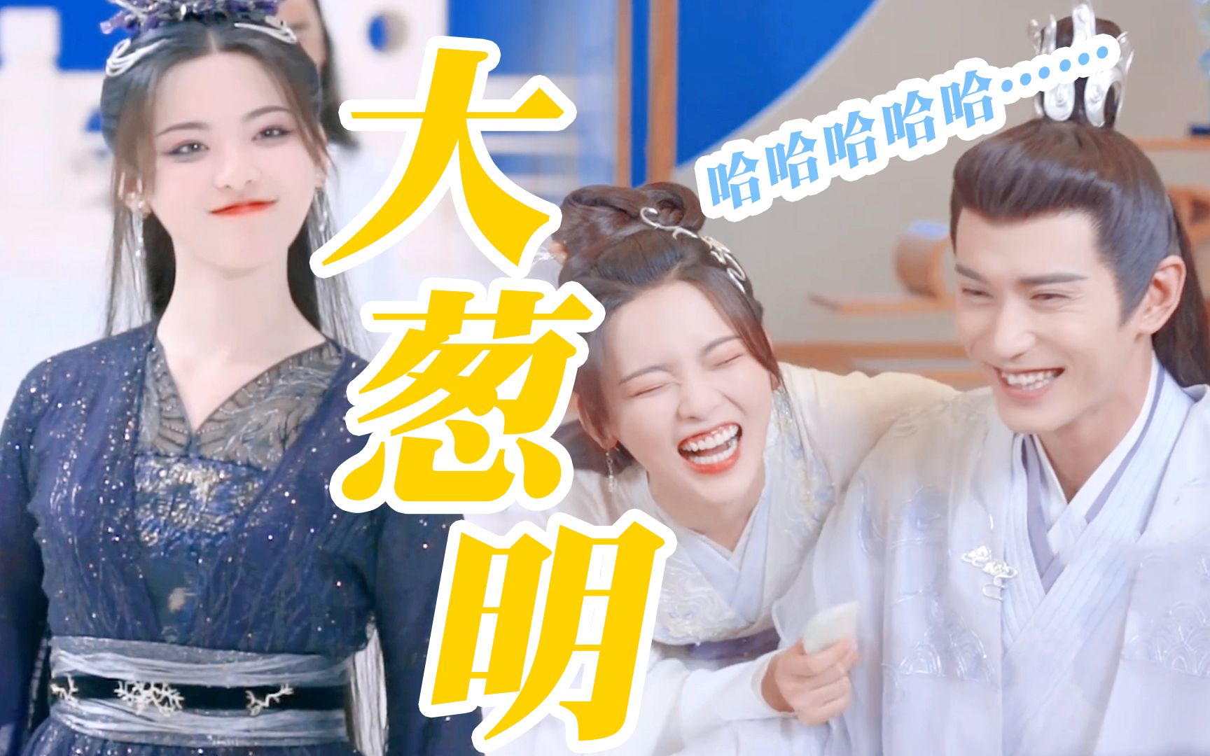 戏外车速太快了!杨超越x徐正溪全组认证大聪明,笑岔气了