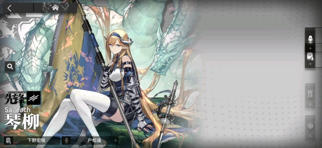 哔哩哔哩bilibili_明日方舟