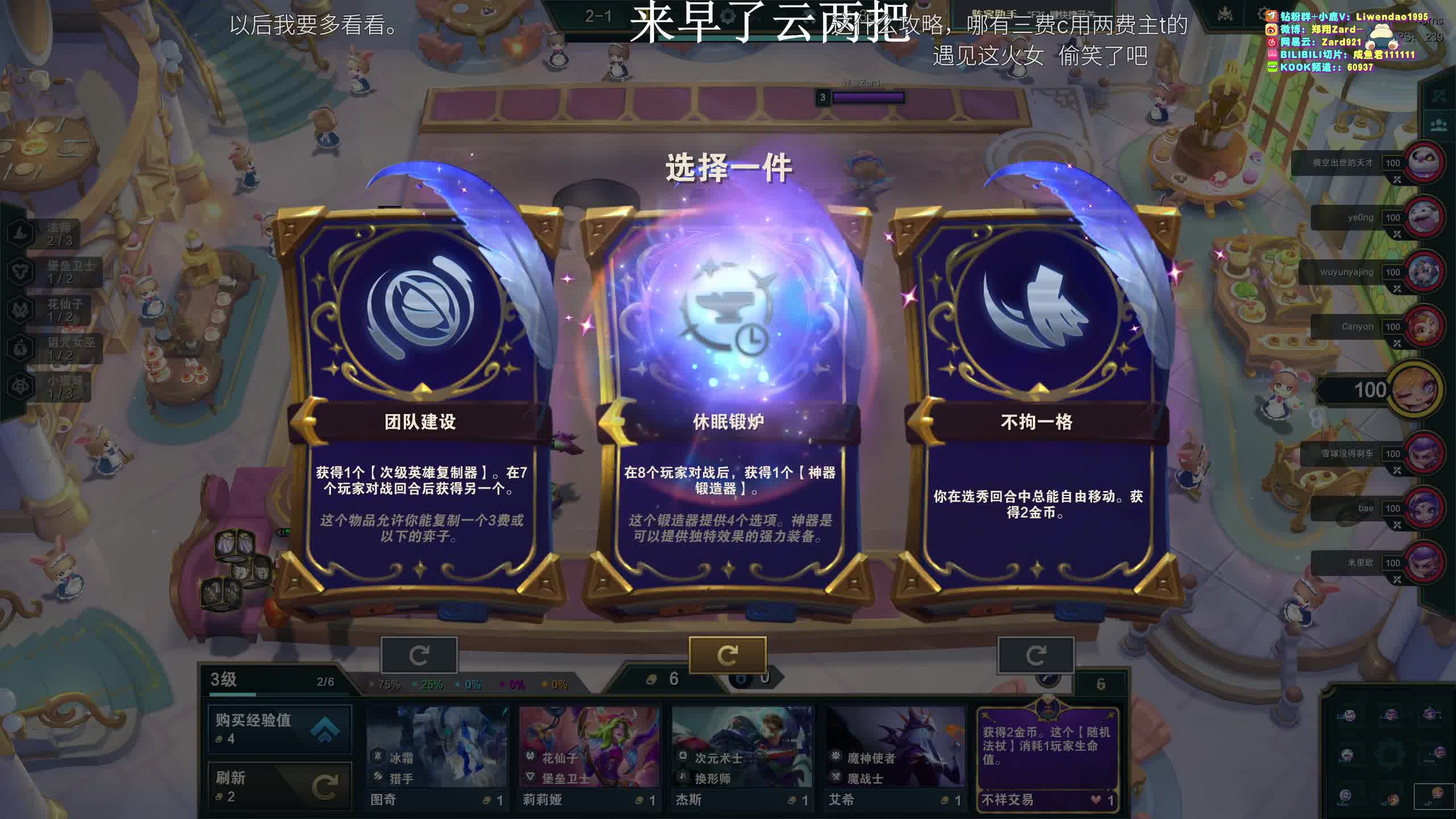 08.06 直播录像 zard1991-蛋