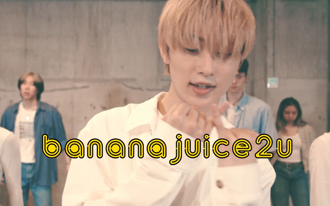 泷泽谅『bananajuice2u』Dance Practice哔哩哔哩bilibili