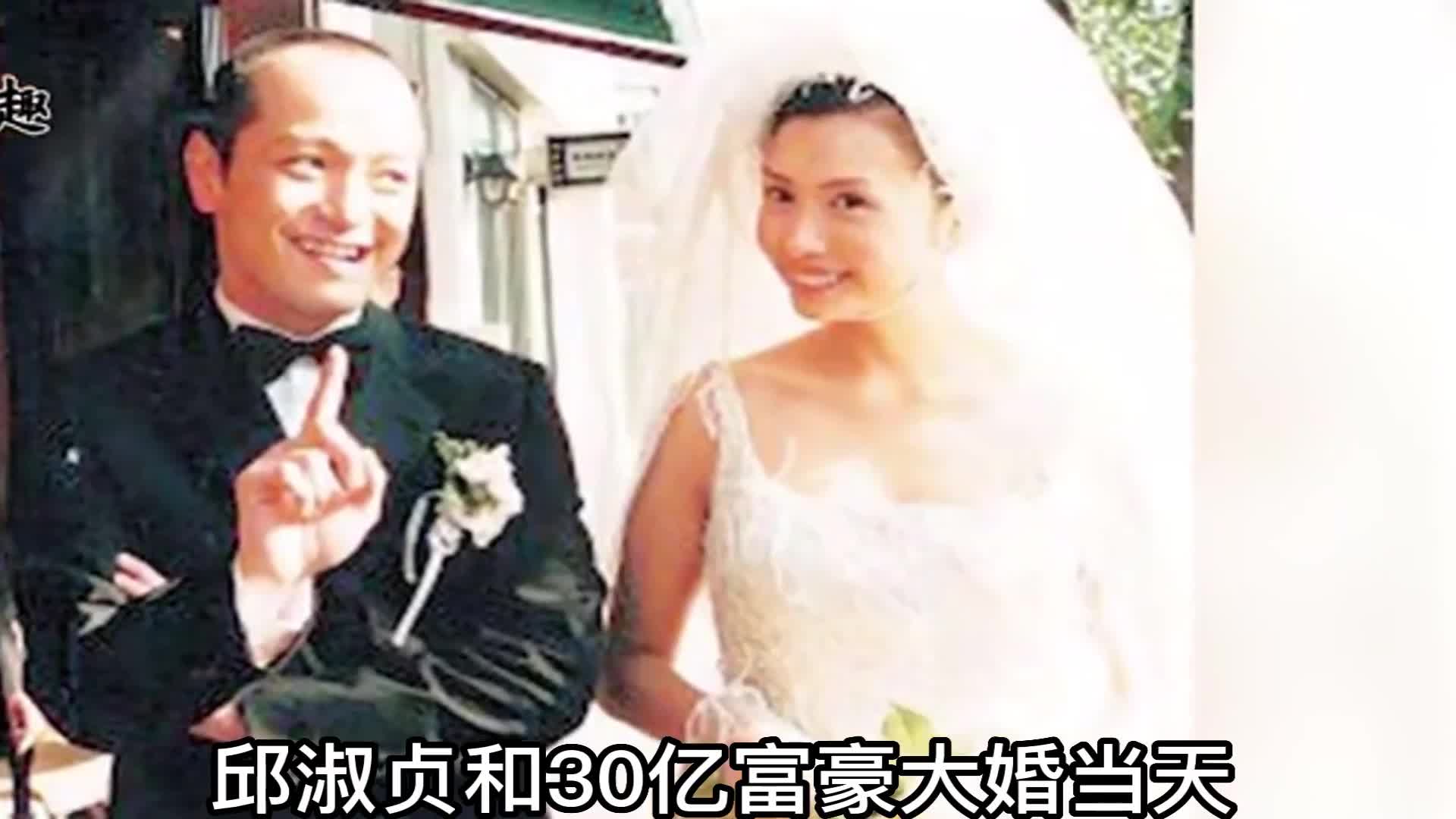 “港圈女神”邱淑贞:与王晶同居九年,为何转嫁富豪沈嘉伟?哔哩哔哩bilibili