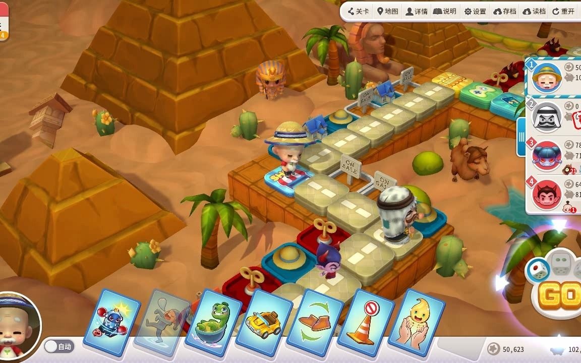 单机游戏打卡01大富翁10故事模式第11关阿土伯极限一打二