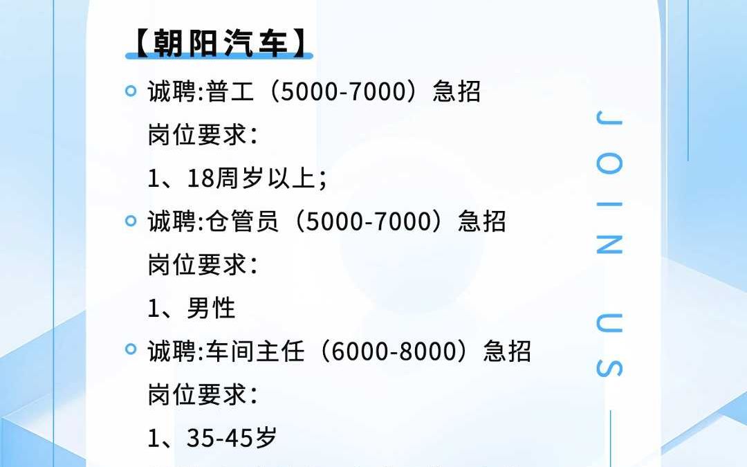 瑞安塘下招聘普工、仓管员、车间主任年底双薪、五险、包住哔哩哔哩bilibili