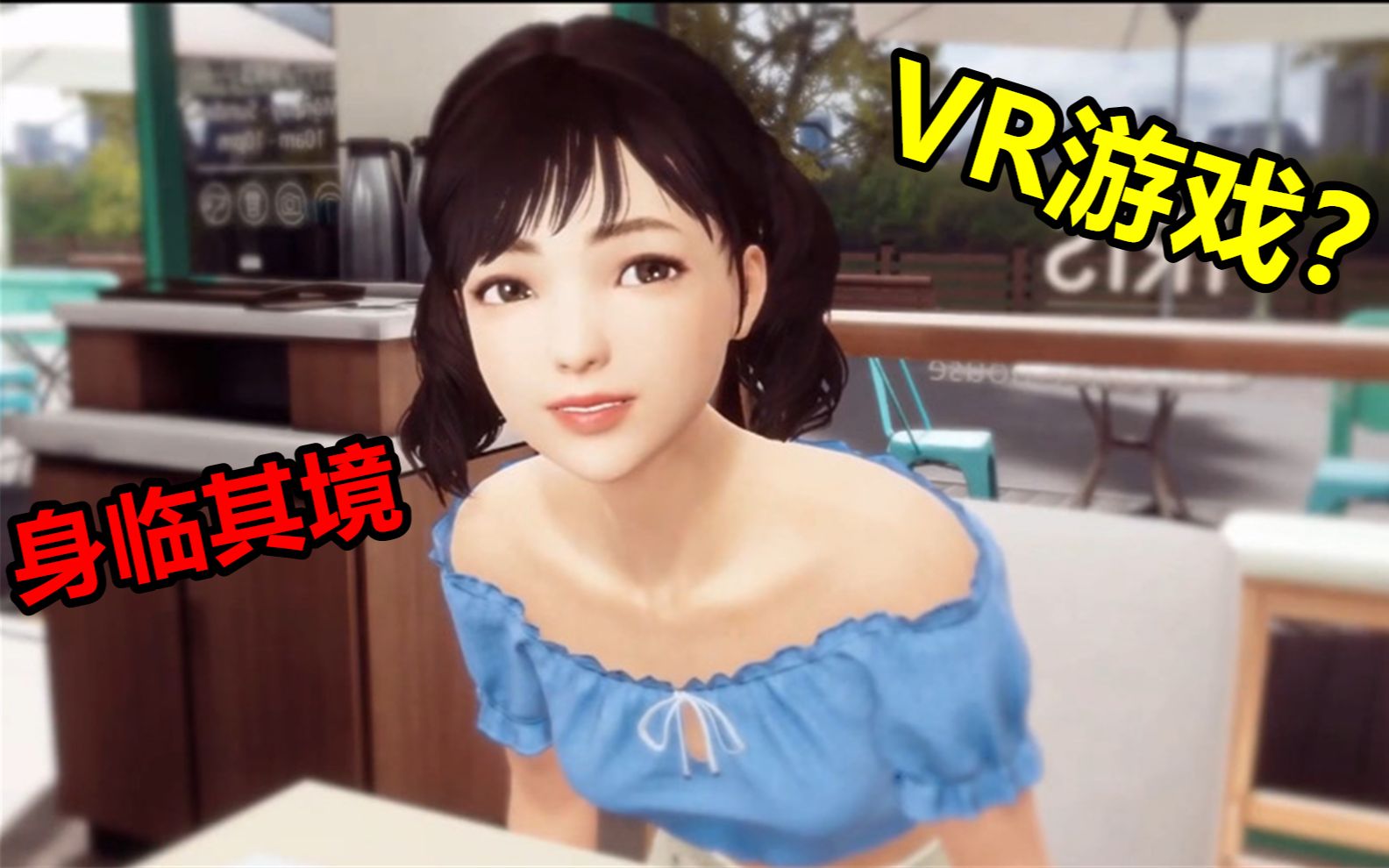 [图]用VR技术见到去世三年的女儿！VR技术的福利！