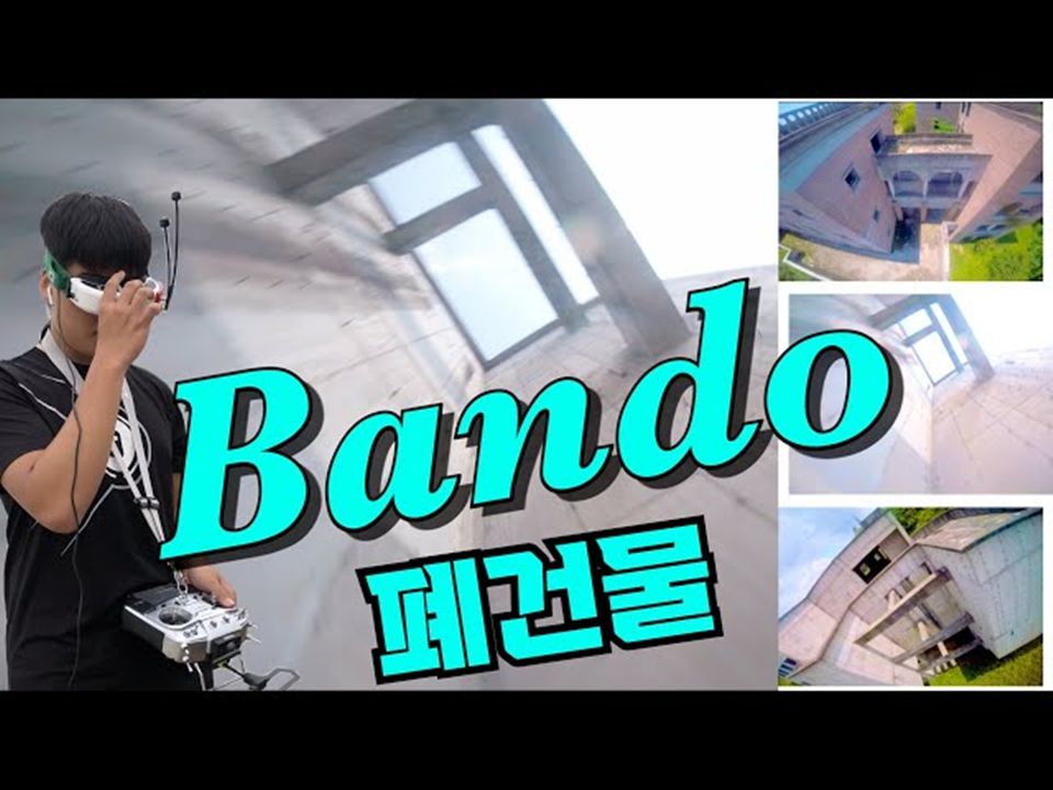 Gunwoo FPV# 享受废楼飞行 //韩国穿越机多汁花飞哔哩哔哩bilibili