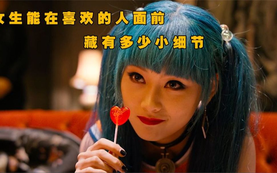 原来kiko在秦风面前藏了这么多细节,这明目张胆的偏爱秦风没发现