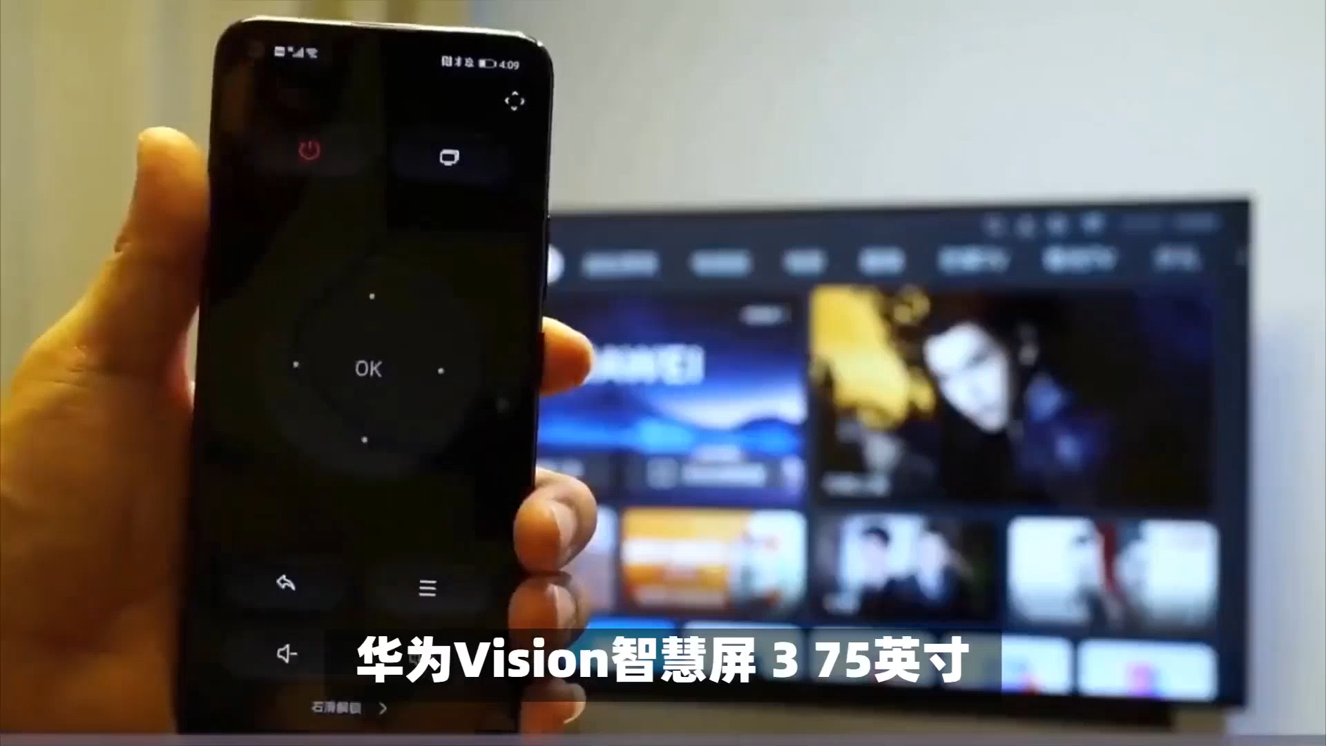 华为vision智慧屏 3 75英寸优缺点分析:值得一试的大屏新选择