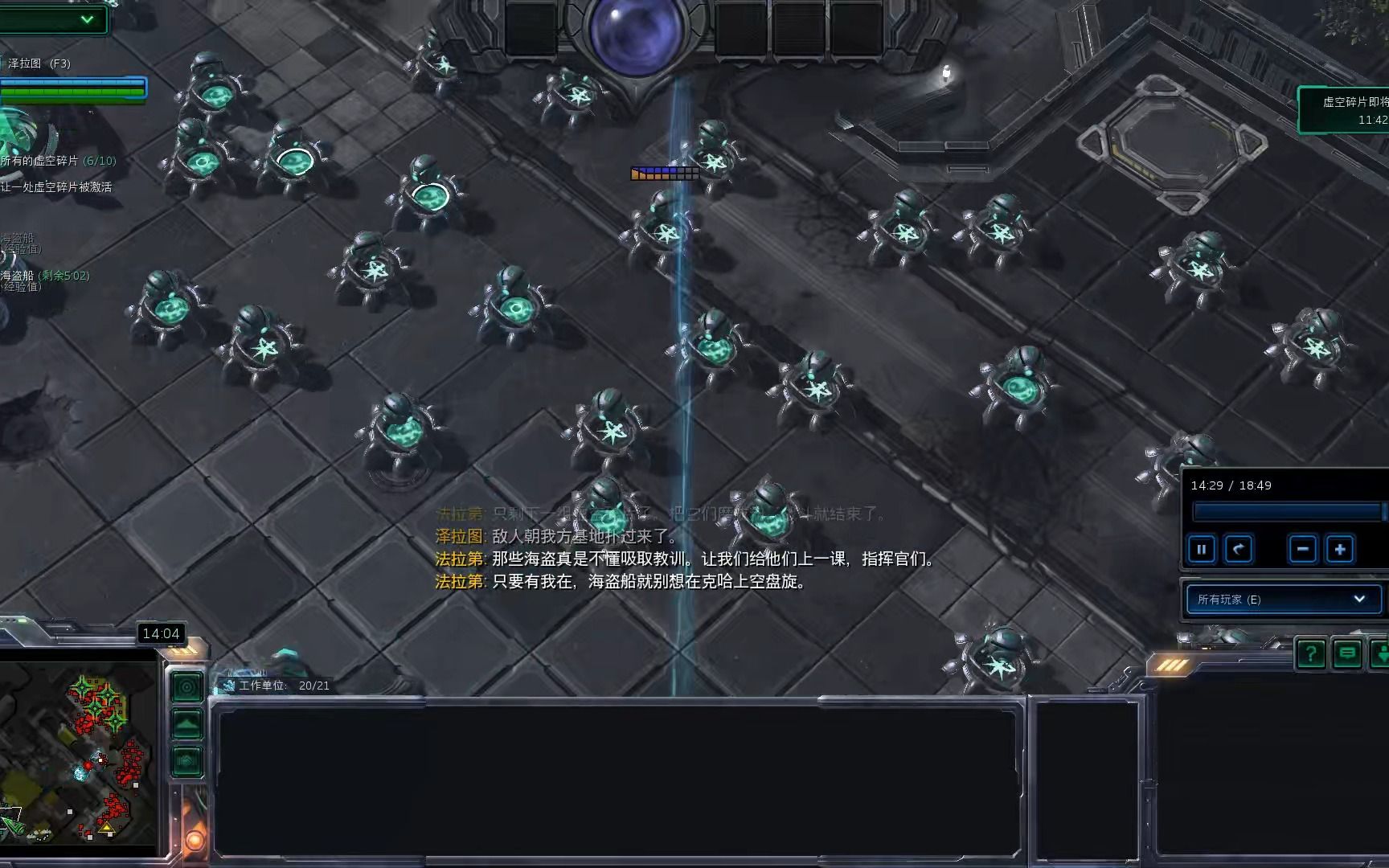 给埃蒙一点小小的萨尔那加震撼