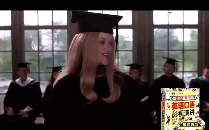 [图]013.律政俏佳人 Legally Blonde