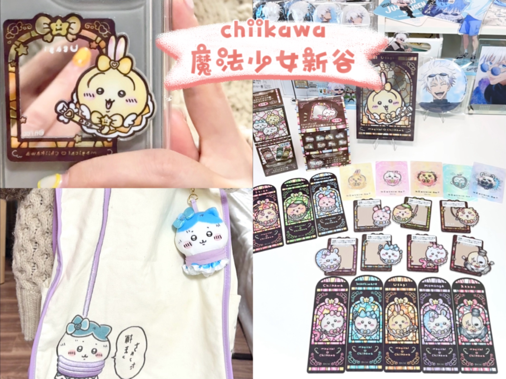 chiikawa|我宣布,ckw最实用的小垃圾出现了!!哔哩哔哩bilibili