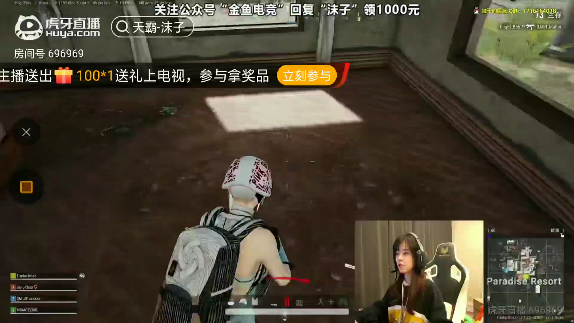 活动作品沫子开车