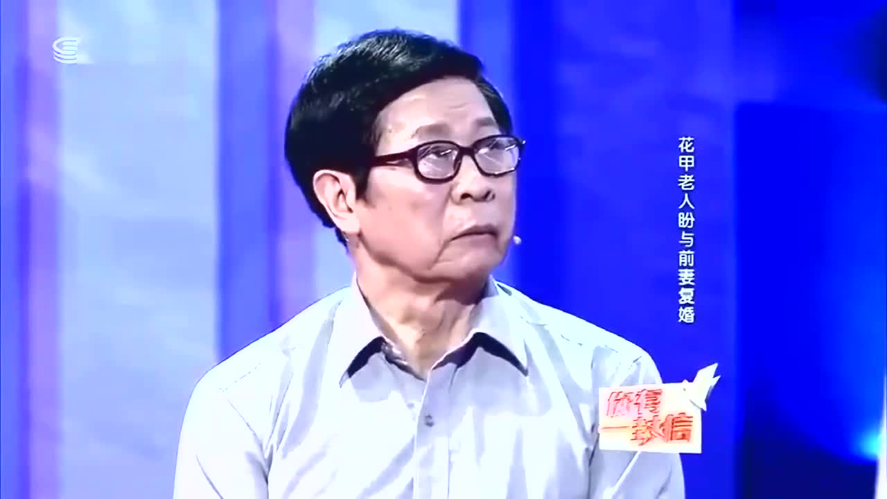 [图]你有一封信：老人找离婚20年的前妻复合，没想到前妻竟是这样说！