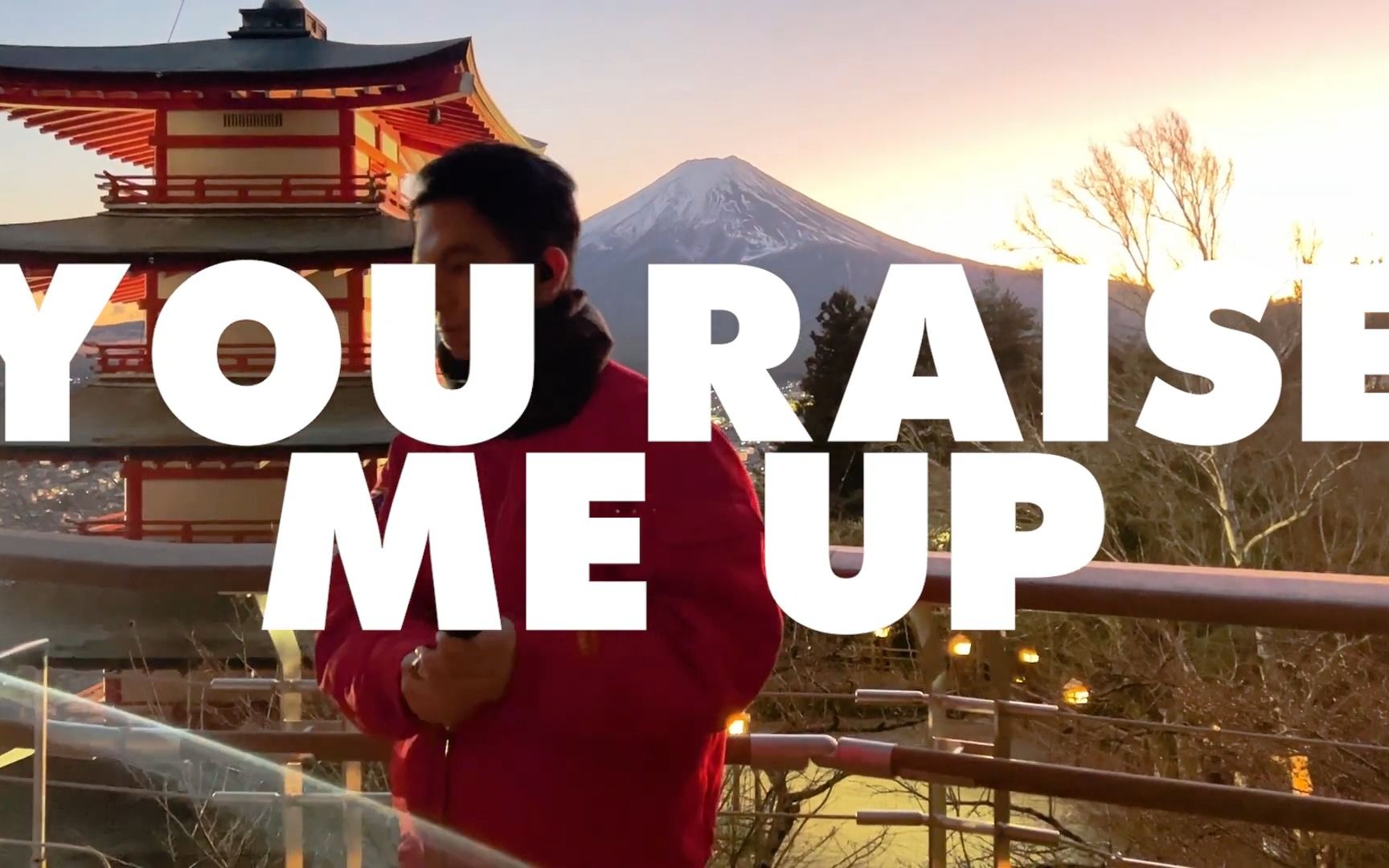 小哥哥演唱《you raise me up》画面感超棒,超有力量的一首歌