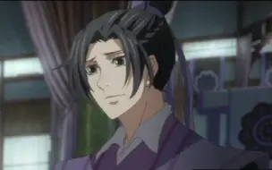 Download Video: 【魔道祖师】动漫 江澄 cut6 《水龙吟》