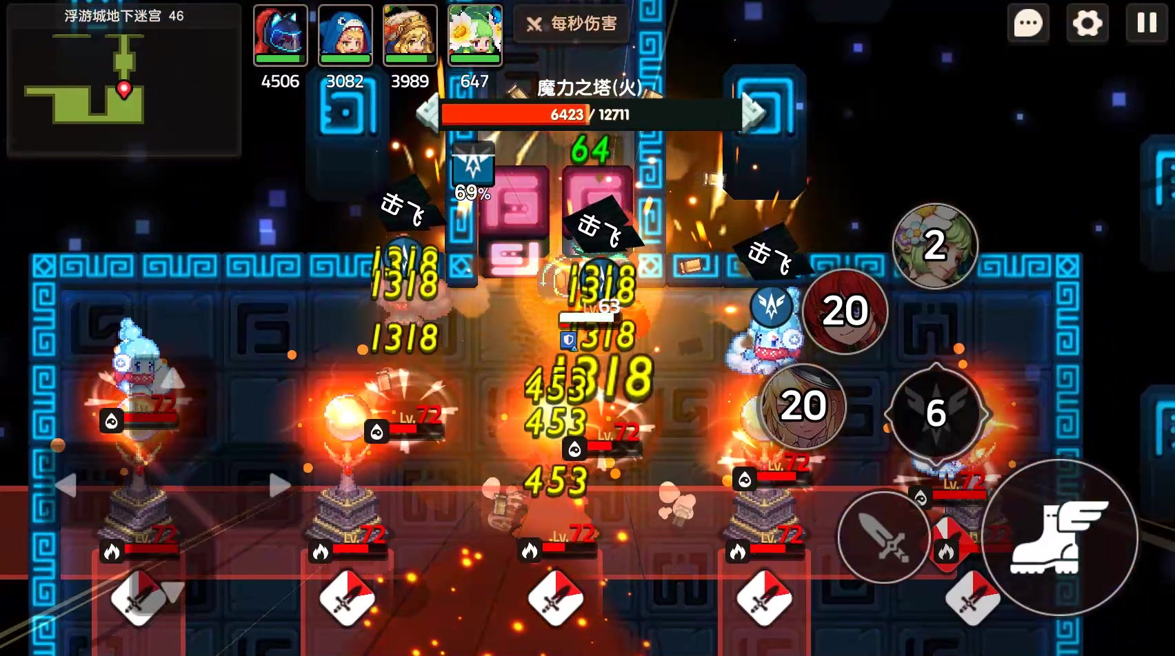 [坎公骑冠剑]浮游城地下迷宫45f-46f_哔哩哔哩bilibili