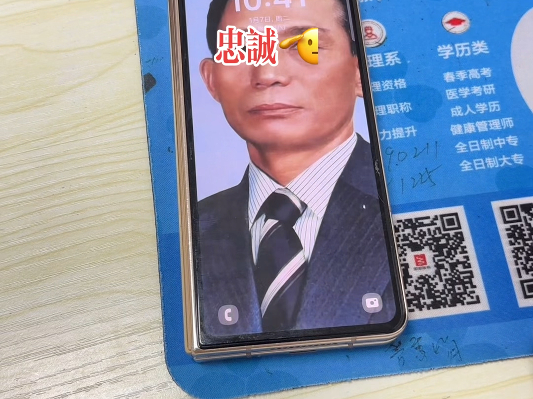 忠诚!哔哩哔哩bilibili