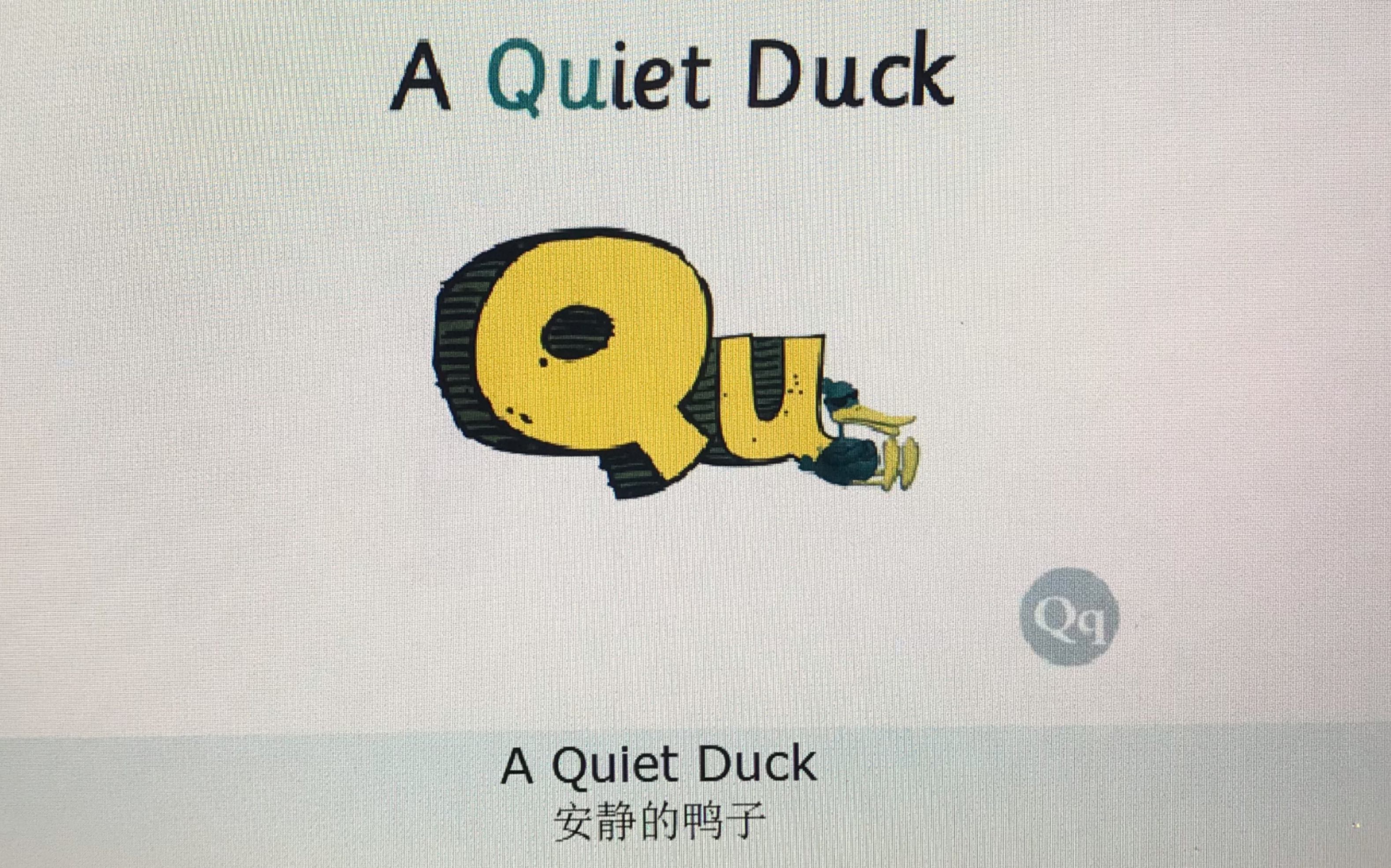 [图]一册六 A Quiet Duck