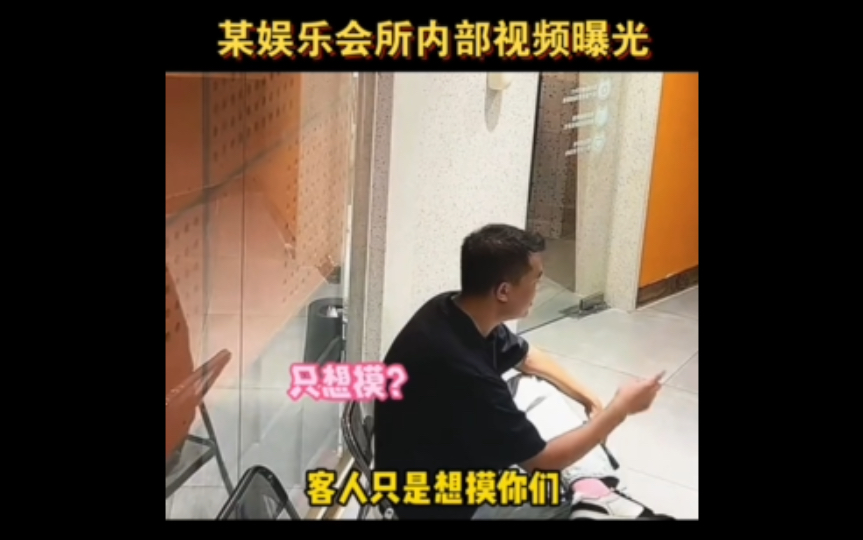 网友:我直接掏出我四十米的大刀……给你削个苹果哔哩哔哩bilibili