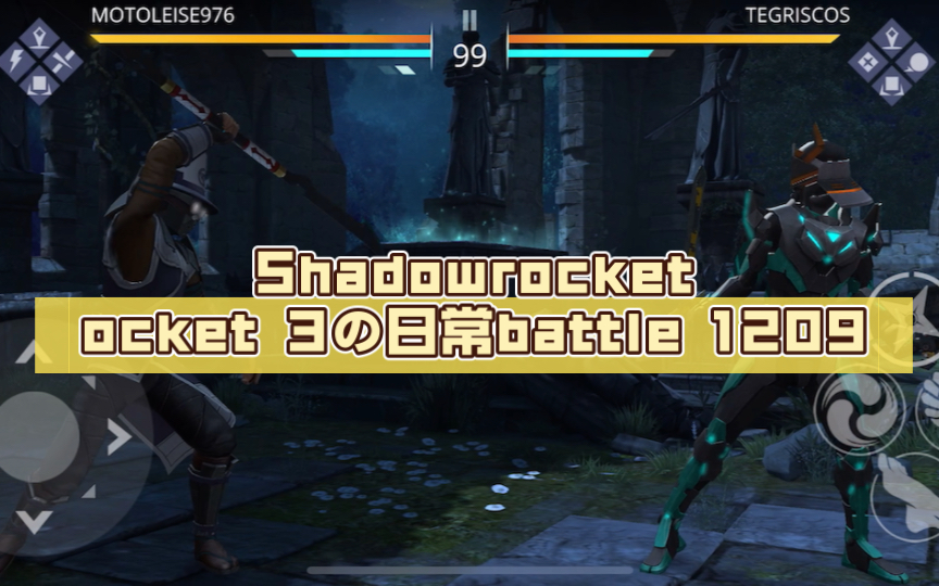 Shadowrocket ocket 3の日常battle 1209哔哩哔哩bilibili