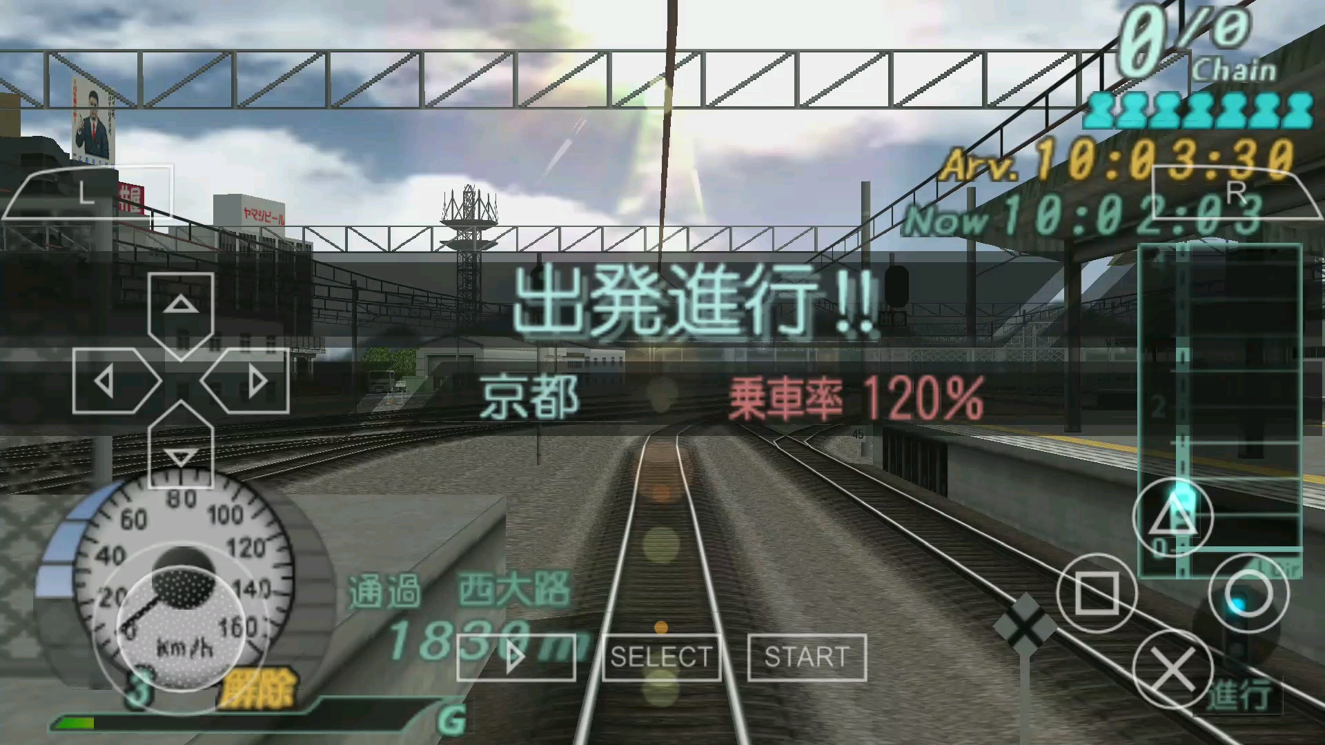 電車go!东海道線篇 223系 新快速 大阪行き