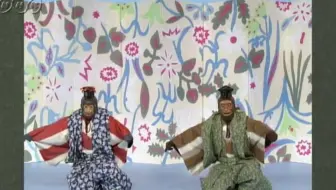 日本古典戏剧 日本文化 狂言 靱猿 野村萬斎 野村万斋 哔哩哔哩 Bilibili