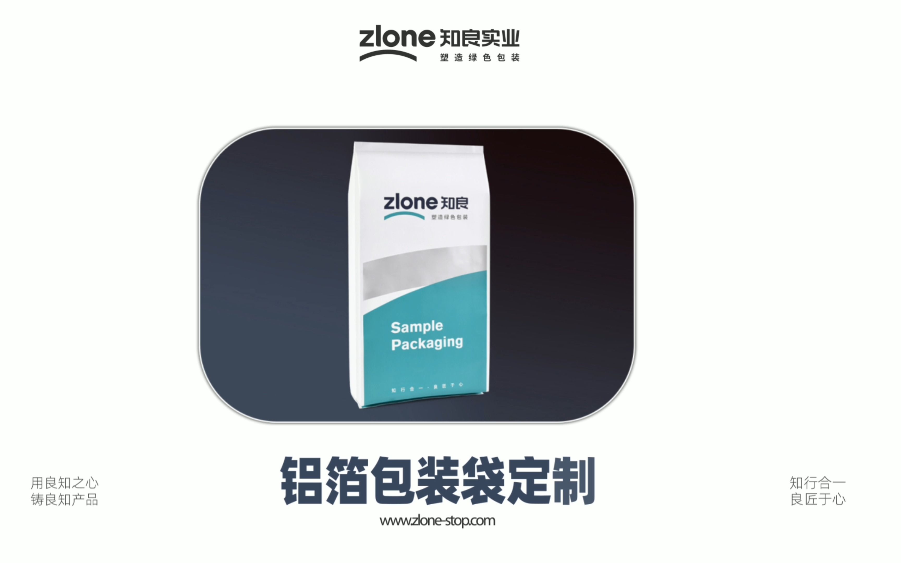 铝箔袋包装一站式定制 四层真空25kg纸铝包装 八边封袋防潮避光工程