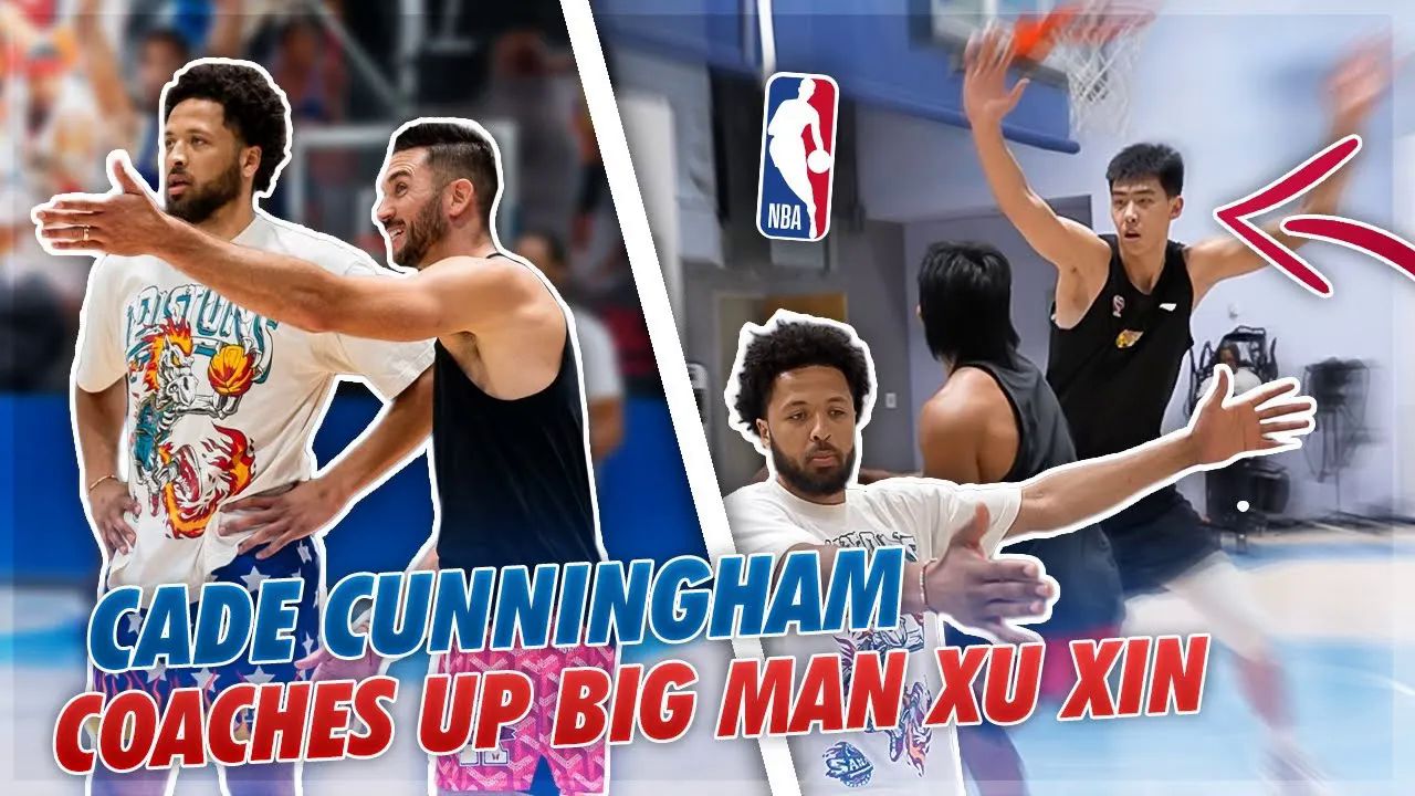 Jlaw训练局3V3凯德坎宁安现身,指导中国球员许昕Cade Cunningham Coaches Up 7' 5 Chinese Big Man哔哩哔哩bilibili