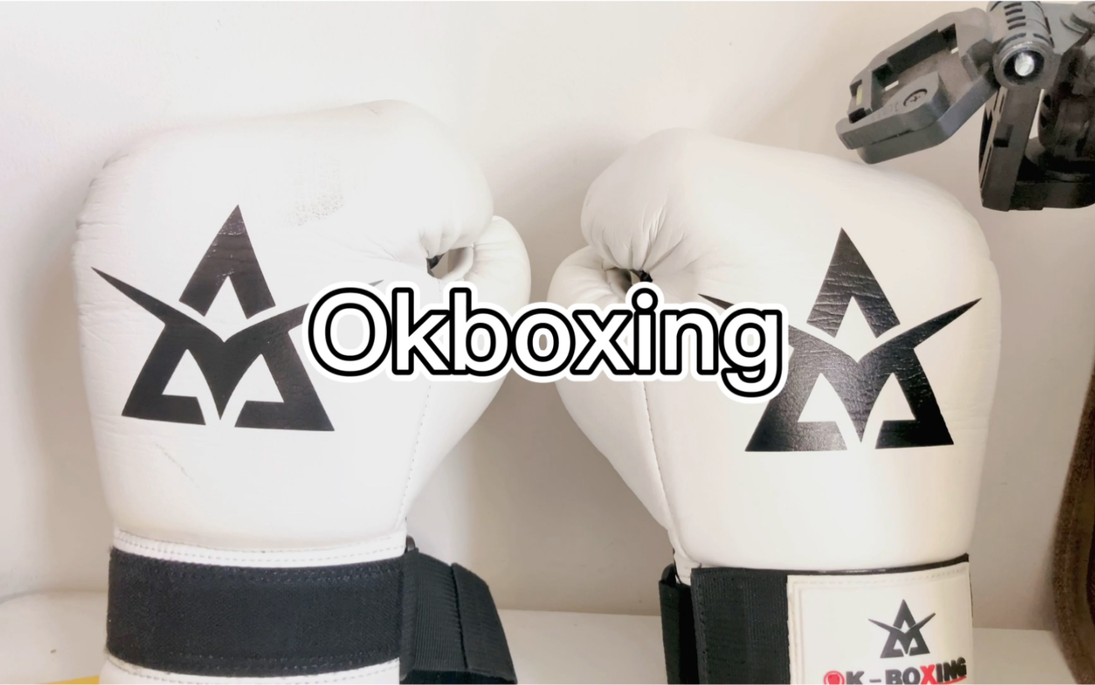 OKBboxing国产拳击手套评测沙袋拳套哔哩哔哩bilibili