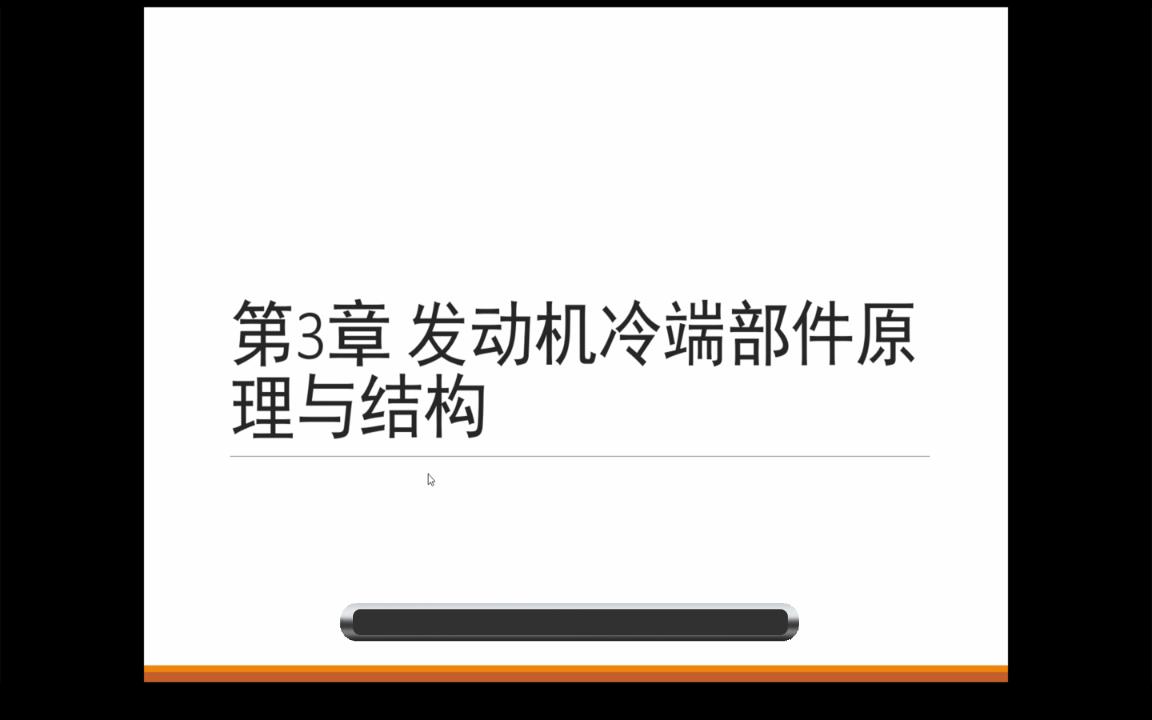 发动机原理与结构进气道引入哔哩哔哩bilibili