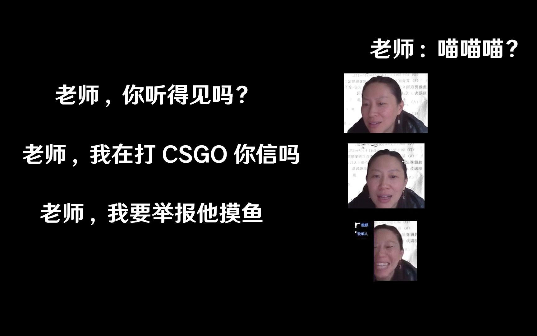 网课没刷怎么向老师解释(网课忘记刷了怎么和老师解释)