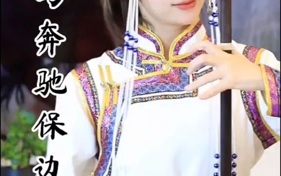 [图]【演奏】今天变成草原小姐妹感受骏马奔驰的感觉