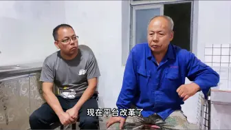 Download Video: 中视频计划结束了，邻居叫大爷去打工，以后拍视频基本没有收入了，看看大爷如何打算的