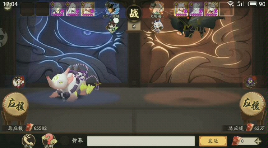 【阴阳师】百鬼之主文明迪12点2场实录哔哩哔哩bilibili