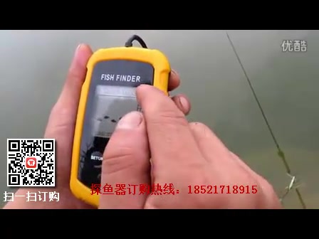 fish finder探鱼器,钓鱼探鱼器,有线声呐探鱼器,进口探鱼器视频哔哩哔哩bilibili