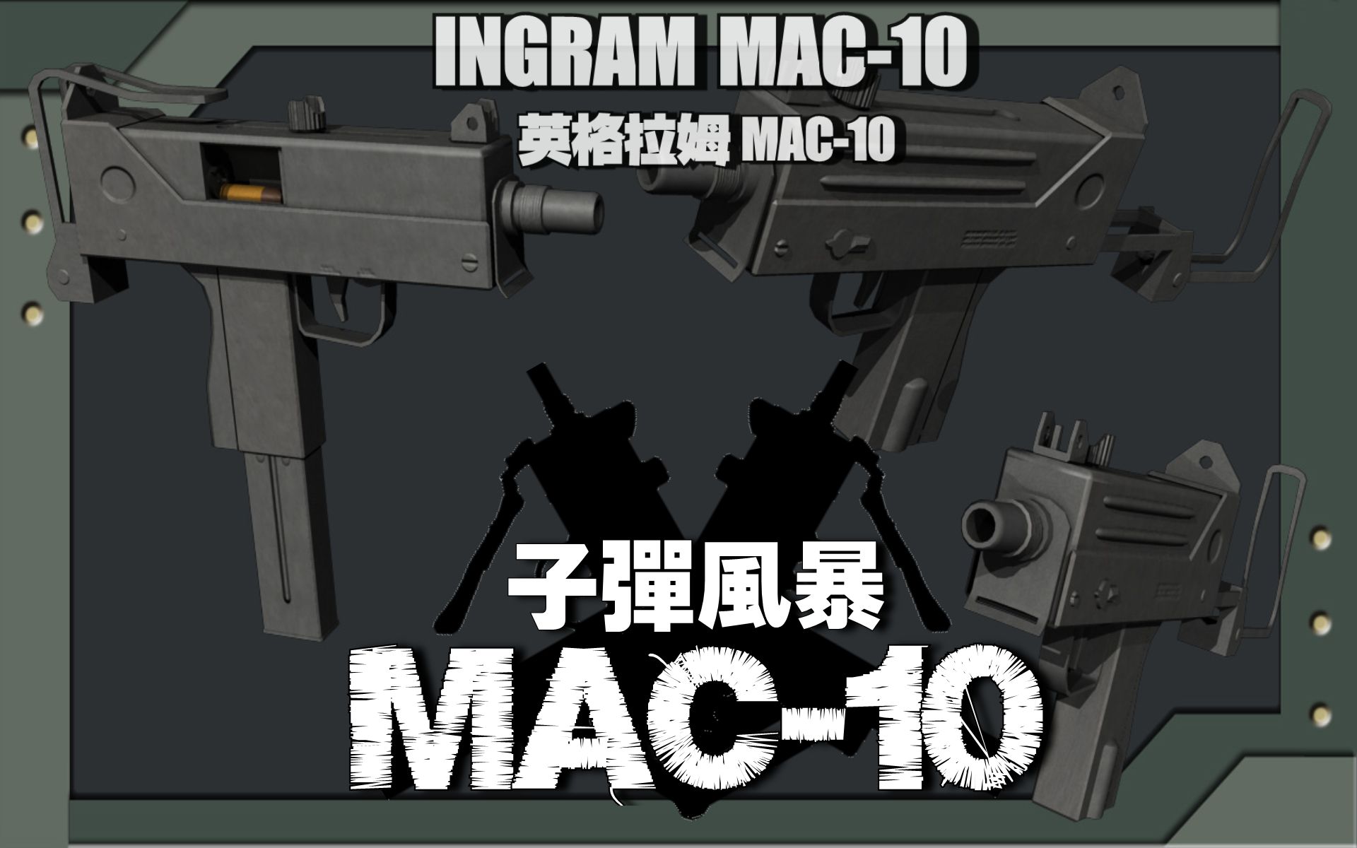 mac 10 