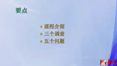 南京财经大学 统计学 全88讲 主讲王庚 视频教程哔哩哔哩bilibili