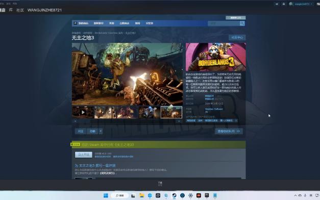 steam跳楼价游戏之无主之地3背景介绍与基础攻略详解和该游戏本体曾经被EPIC背刺过无主之地3游戏杂谈