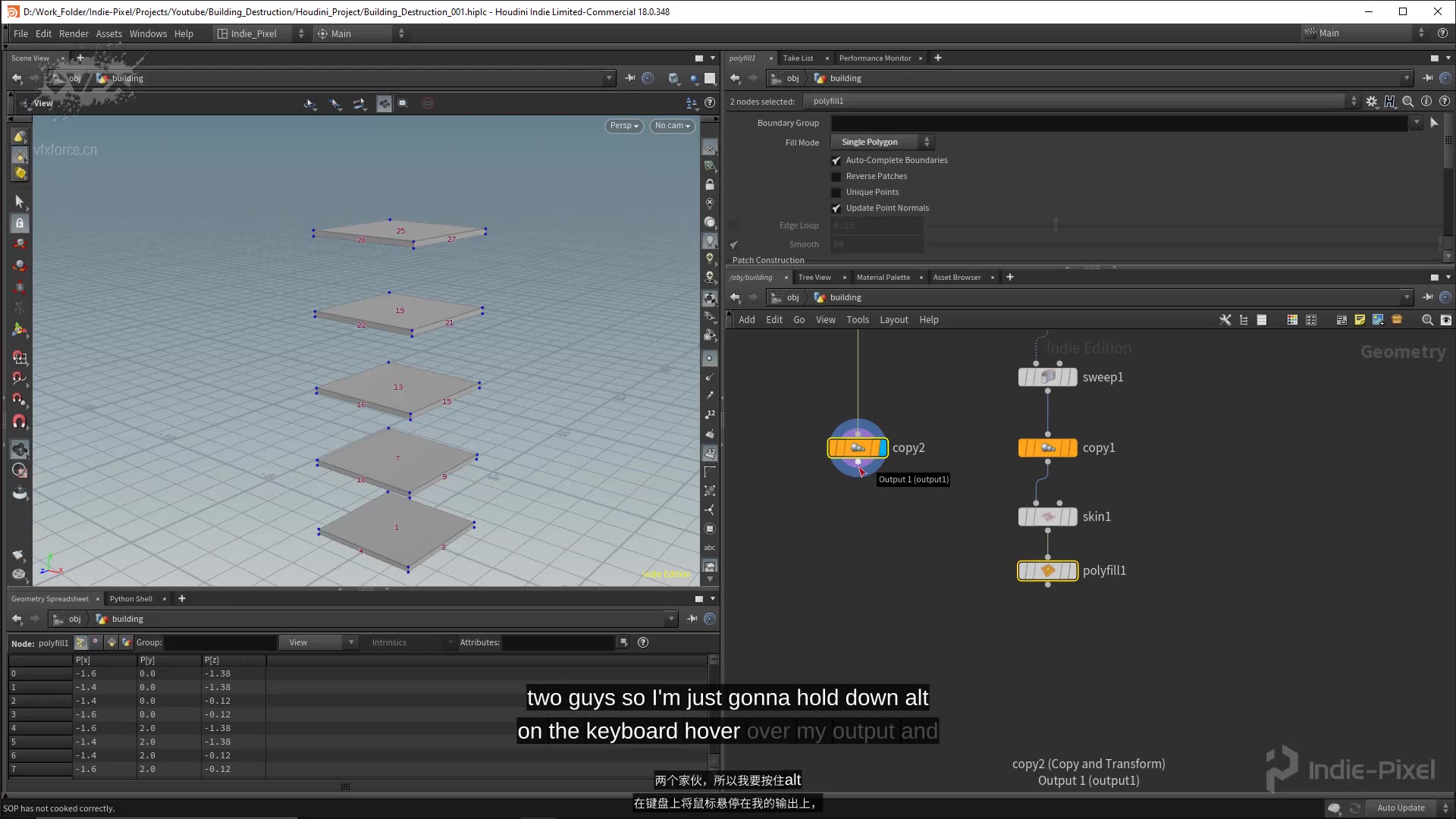 Houdini 18建筑破坏RBD项目符号求解器Houdini 18  Building Destruction  RBD Bullet Solver哔哩哔哩bilibili