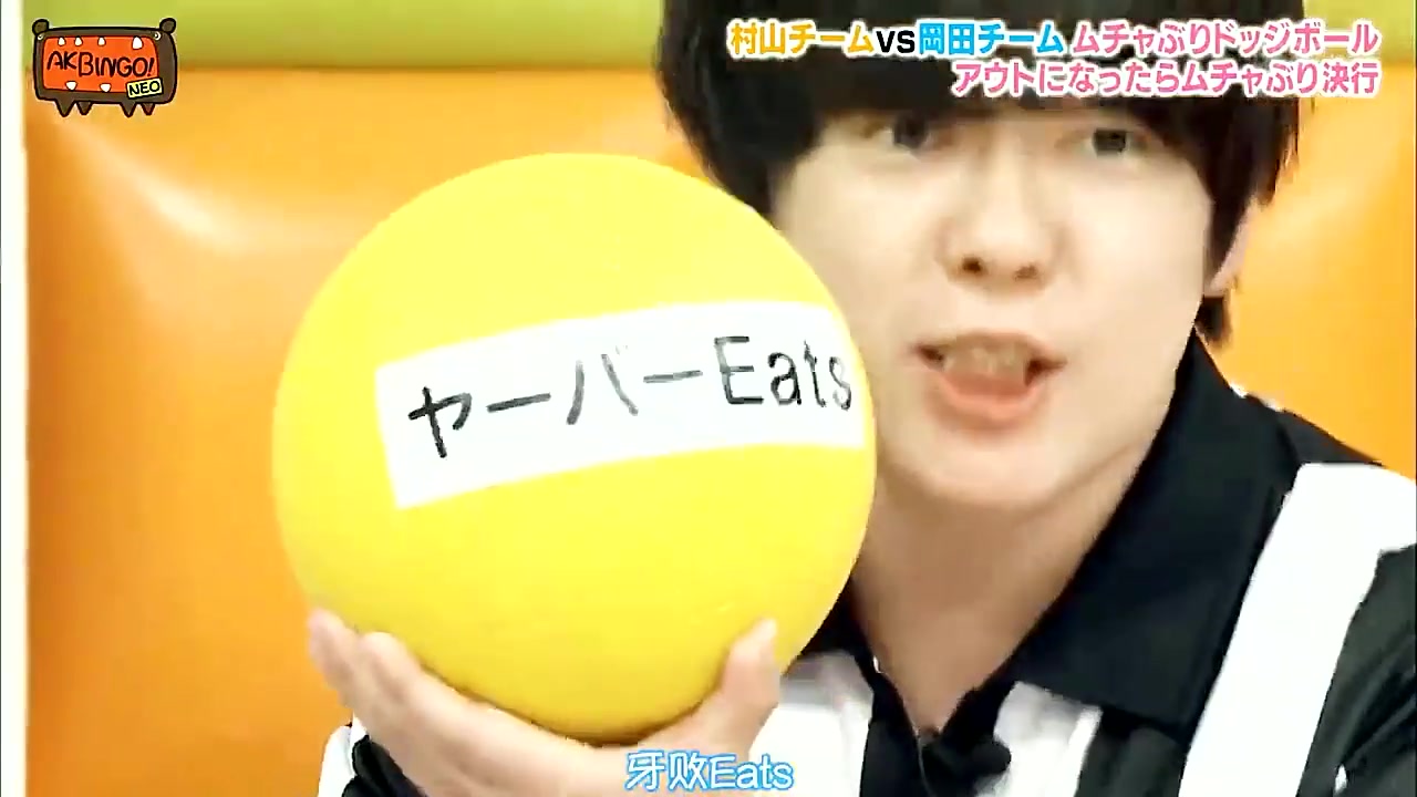 日综日本恶搞综艺1小姐姐游戏输了惩罚黑色料理