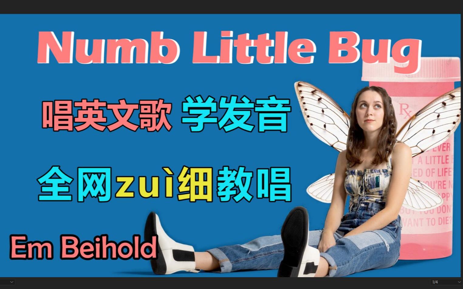 [图]【Numb Little Bug】整首英文歌教唱|发音旋律假声换气|全网首发细致英文歌教学|英语发音口语教程|Em Beihold