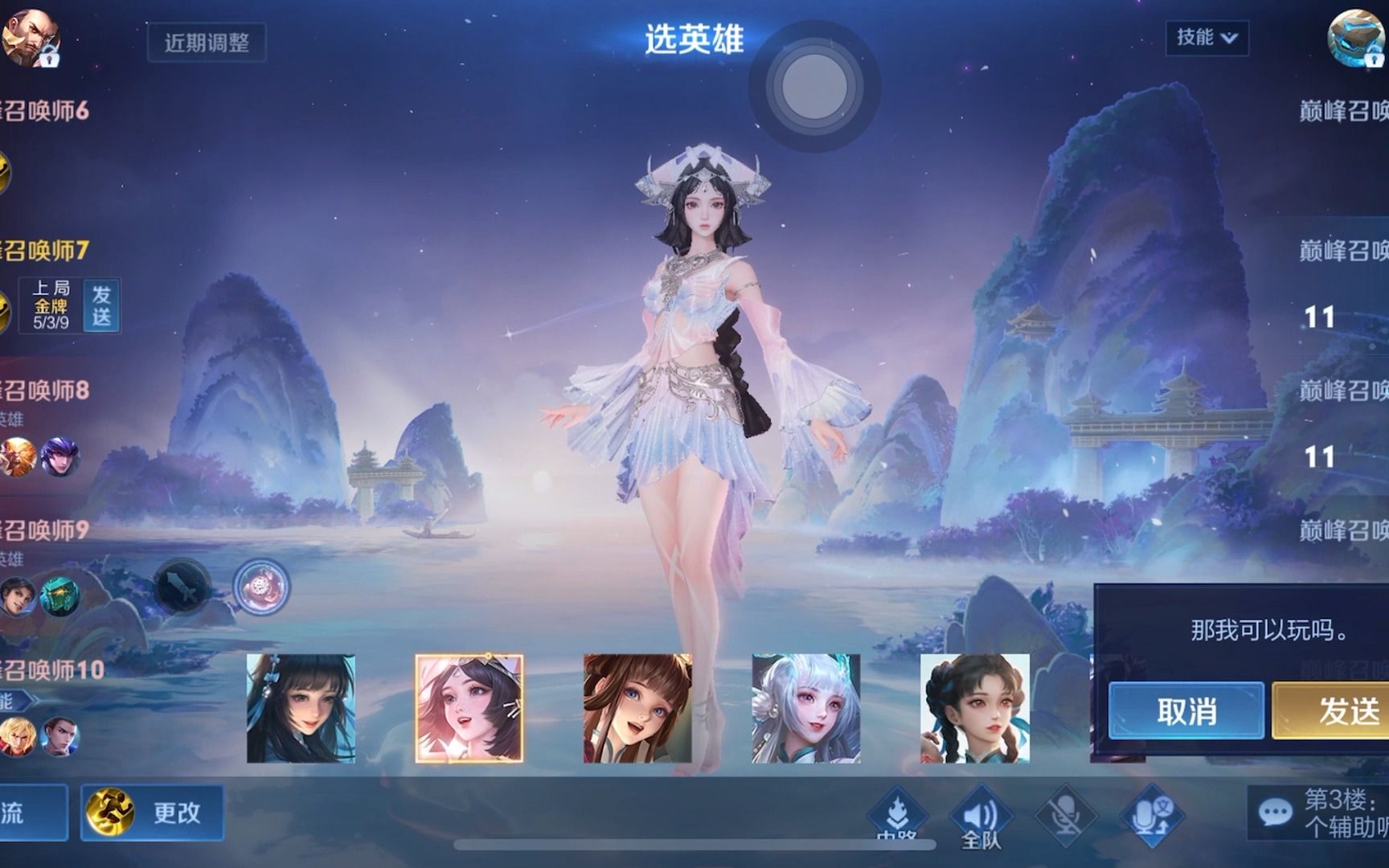 【王者荣耀】西施玩家巅峰日常